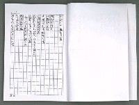 主要名稱：晚星之歌（影本）圖檔，第41張，共121張