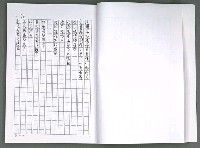 主要名稱：晚星之歌（影本）圖檔，第42張，共121張