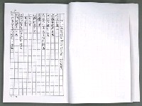 主要名稱：晚星之歌（影本）圖檔，第43張，共121張