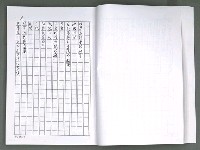 主要名稱：晚星之歌（影本）圖檔，第44張，共121張