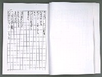 主要名稱：晚星之歌（影本）圖檔，第45張，共121張