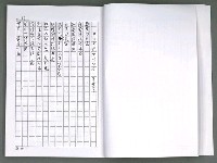 主要名稱：晚星之歌（影本）圖檔，第47張，共121張