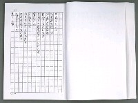 主要名稱：晚星之歌（影本）圖檔，第48張，共121張