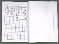 主要名稱：晚星之歌（影本）圖檔，第49張，共121張