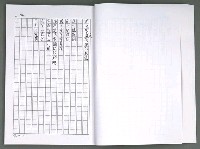 主要名稱：晚星之歌（影本）圖檔，第50張，共121張