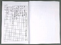 主要名稱：晚星之歌（影本）圖檔，第51張，共121張