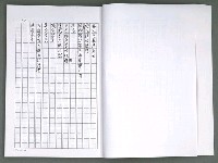 主要名稱：晚星之歌（影本）圖檔，第52張，共121張