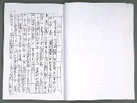 主要名稱：晚星之歌（影本）圖檔，第53張，共121張