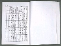主要名稱：晚星之歌（影本）圖檔，第54張，共121張