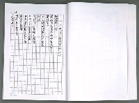 主要名稱：晚星之歌（影本）圖檔，第56張，共121張