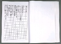 主要名稱：晚星之歌（影本）圖檔，第57張，共121張
