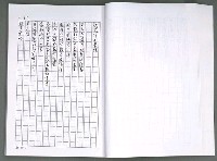 主要名稱：晚星之歌（影本）圖檔，第58張，共121張