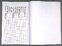 主要名稱：晚星之歌（影本）圖檔，第60張，共121張