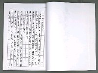 主要名稱：晚星之歌（影本）圖檔，第62張，共121張