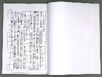 主要名稱：晚星之歌（影本）圖檔，第63張，共121張