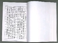 主要名稱：晚星之歌（影本）圖檔，第64張，共121張