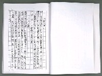 主要名稱：晚星之歌（影本）圖檔，第65張，共121張