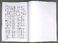 主要名稱：晚星之歌（影本）圖檔，第66張，共121張