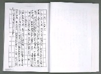 主要名稱：晚星之歌（影本）圖檔，第67張，共121張