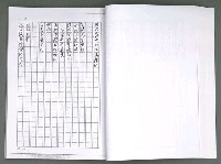 主要名稱：晚星之歌（影本）圖檔，第70張，共121張
