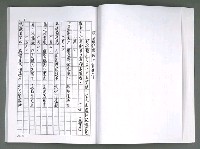 主要名稱：晚星之歌（影本）圖檔，第74張，共121張