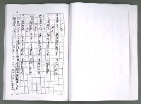 主要名稱：晚星之歌（影本）圖檔，第75張，共121張