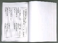 主要名稱：晚星之歌（影本）圖檔，第76張，共121張
