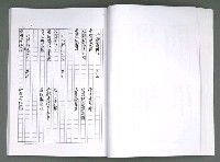 主要名稱：晚星之歌（影本）圖檔，第77張，共121張
