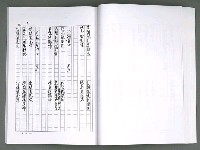 主要名稱：晚星之歌（影本）圖檔，第78張，共121張