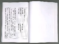 主要名稱：晚星之歌（影本）圖檔，第79張，共121張