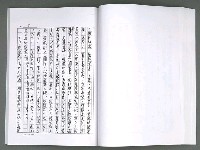 主要名稱：晚星之歌（影本）圖檔，第80張，共121張