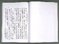 主要名稱：晚星之歌（影本）圖檔，第81張，共121張