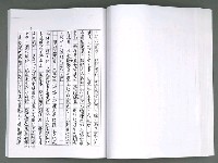 主要名稱：晚星之歌（影本）圖檔，第82張，共121張