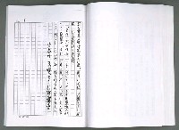 主要名稱：晚星之歌（影本）圖檔，第83張，共121張