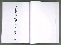 主要名稱：晚星之歌（影本）圖檔，第84張，共121張