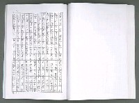 主要名稱：晚星之歌（影本）圖檔，第86張，共121張