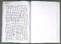 主要名稱：晚星之歌（影本）圖檔，第87張，共121張