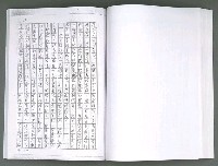 主要名稱：晚星之歌（影本）圖檔，第89張，共121張