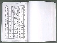 主要名稱：晚星之歌（影本）圖檔，第93張，共121張