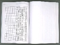 主要名稱：晚星之歌（影本）圖檔，第94張，共121張