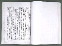 主要名稱：晚星之歌（影本）圖檔，第95張，共121張