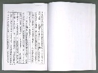 主要名稱：晚星之歌（影本）圖檔，第96張，共121張