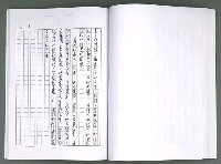 主要名稱：晚星之歌（影本）圖檔，第97張，共121張