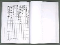 主要名稱：晚星之歌（影本）圖檔，第99張，共121張