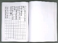 主要名稱：晚星之歌（影本）圖檔，第100張，共121張