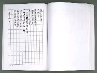 主要名稱：晚星之歌（影本）圖檔，第101張，共121張