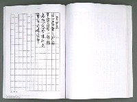 主要名稱：晚星之歌（影本）圖檔，第105張，共121張