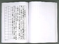 主要名稱：晚星之歌（影本）圖檔，第106張，共121張