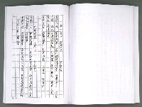 主要名稱：晚星之歌（影本）圖檔，第107張，共121張