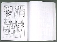 主要名稱：晚星之歌（影本）圖檔，第108張，共121張